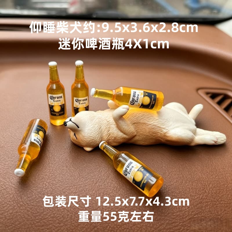 Car Interior Decoration: Personalized, Cute, and Therapeutic Realistic Drunk Shiba Inu Puppy Figurine for Car Dashboard, Popular Decoration