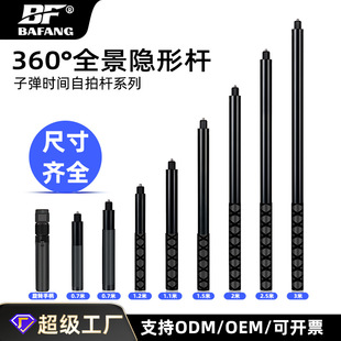 �m���insta360 X5/X4/X3/ȫ���\�����C�ֳ����L�U�[�����ėU֧��