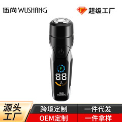クロスボーダーカミソリメンズミニ電気シェーバースマートひげポータブル旅行車充電式シェーバー