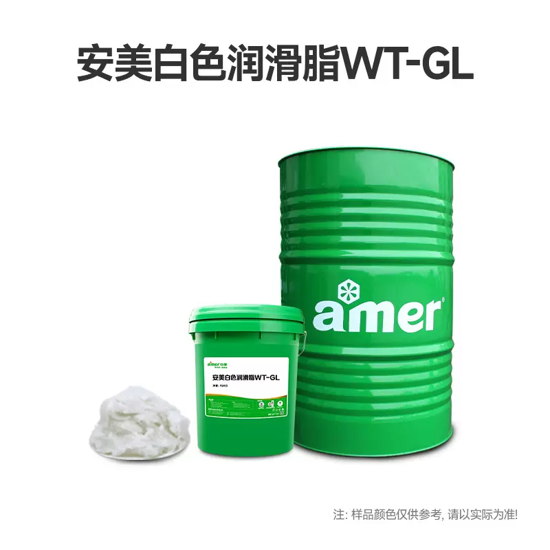 定制食品级润滑脂0号白色低温润滑脂精密机床仪器仪表通用润滑脂