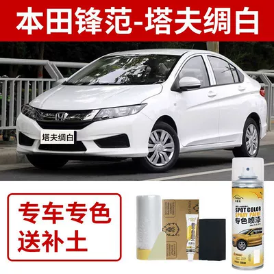 Avtomobil boya qələmləri Scratch Repair Touch-Up Pen - honda-fit-taffeta-white