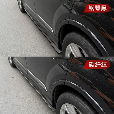Spoilers, Cross-Border Modification Parts, Big Surrounded