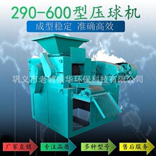 290�͉���C   ȫ�ԄӸ�ֲ���c�����O�� ��ʯ�۳����O��