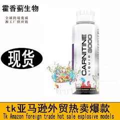 現物tkアマゾンカニーディン液体カトラリーCarnitine 3000工場は人気がある