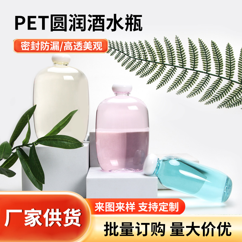 网红奶茶杯大容量pet塑料透明果汁瓶 一次性饮料瓶子带盖子商家用