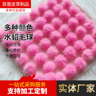 ��ɫ��ˮ��ë��diy�b��ֹ��Ʒ���bЬñ���ˮ��ë��F؛