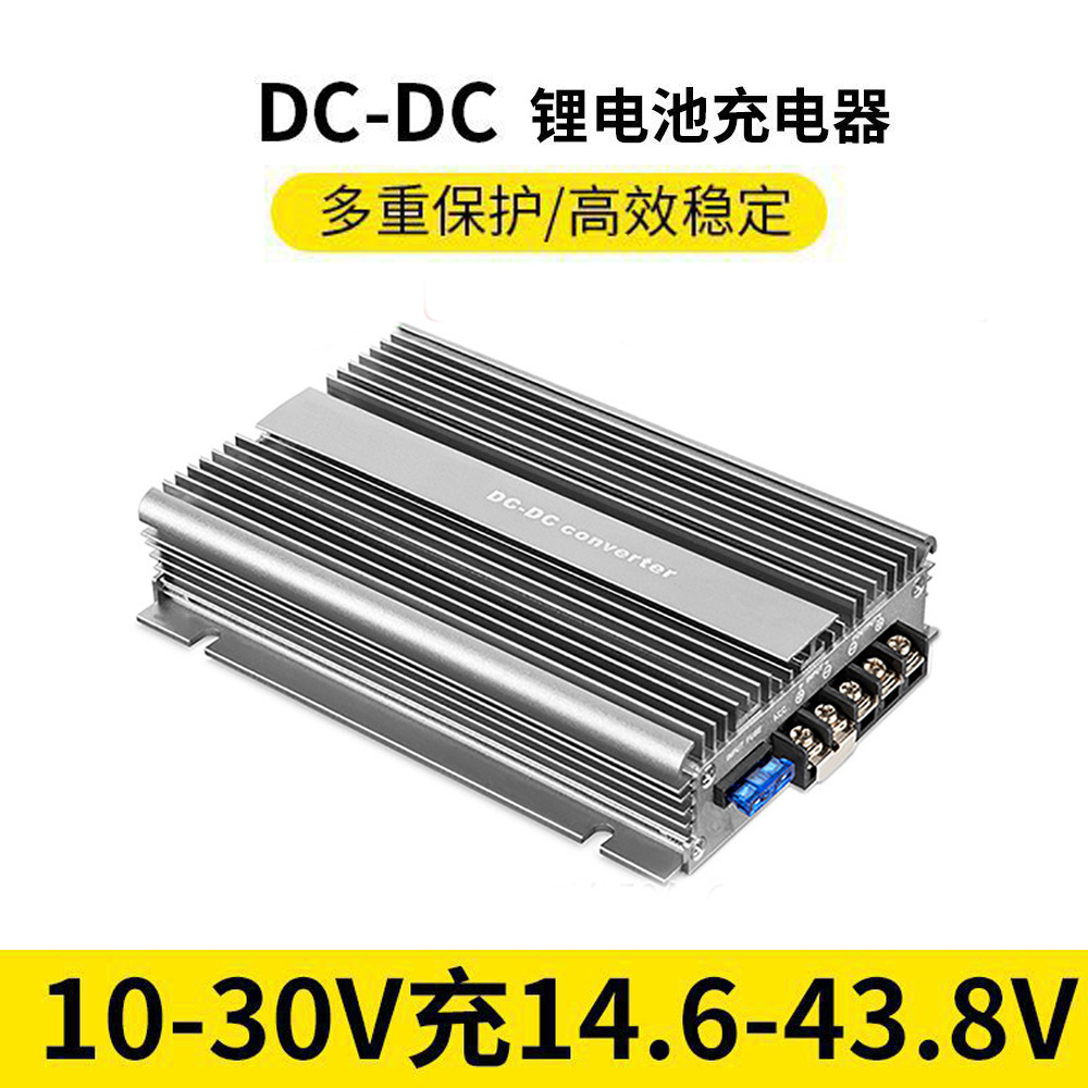 磷酸铁锂直流便携式充电器 DC-DC充电器12V24V36V 400W 行车充电