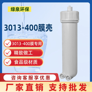 400�Ӂ�ROĤ����Ӄ�ˮ��������ü�ˮ���ÙC����RO3013-400GĤ��