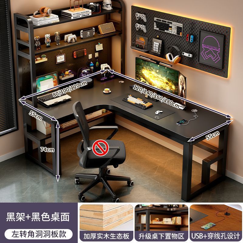 책장 + 타공판 블랙 프레임 + 블랙 상판 [16mm 원목 데스크탑 ✦☆]