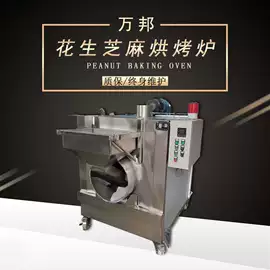 休闲食品加工;收获机械;调味品加工