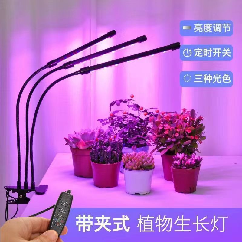 植物生长灯多肉补光灯上色仿太阳USB夹子式LED灯花卉室内家用育苗|undefined