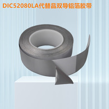 DIC52080LA����Ʒ�͸ߜ؏N����̨ˮ�۷�ˮ�N��ճ�����N���͟��C