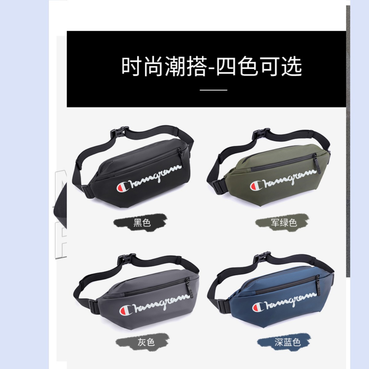 휴대 전화 허리 가방 남성과 여성의 크로스 바디 백 다기능 라이딩 사첼 새로운 방수 허리 가방 가슴 가방 유행 어깨 가방