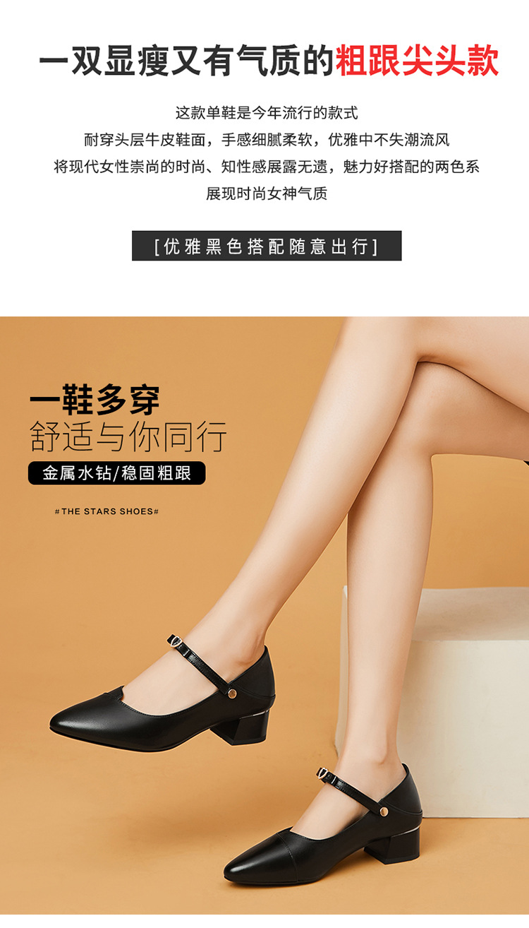 Giày da nữ mũi nhọn miệng nông gót thấp đế dày — Màu đen chi tiết 3