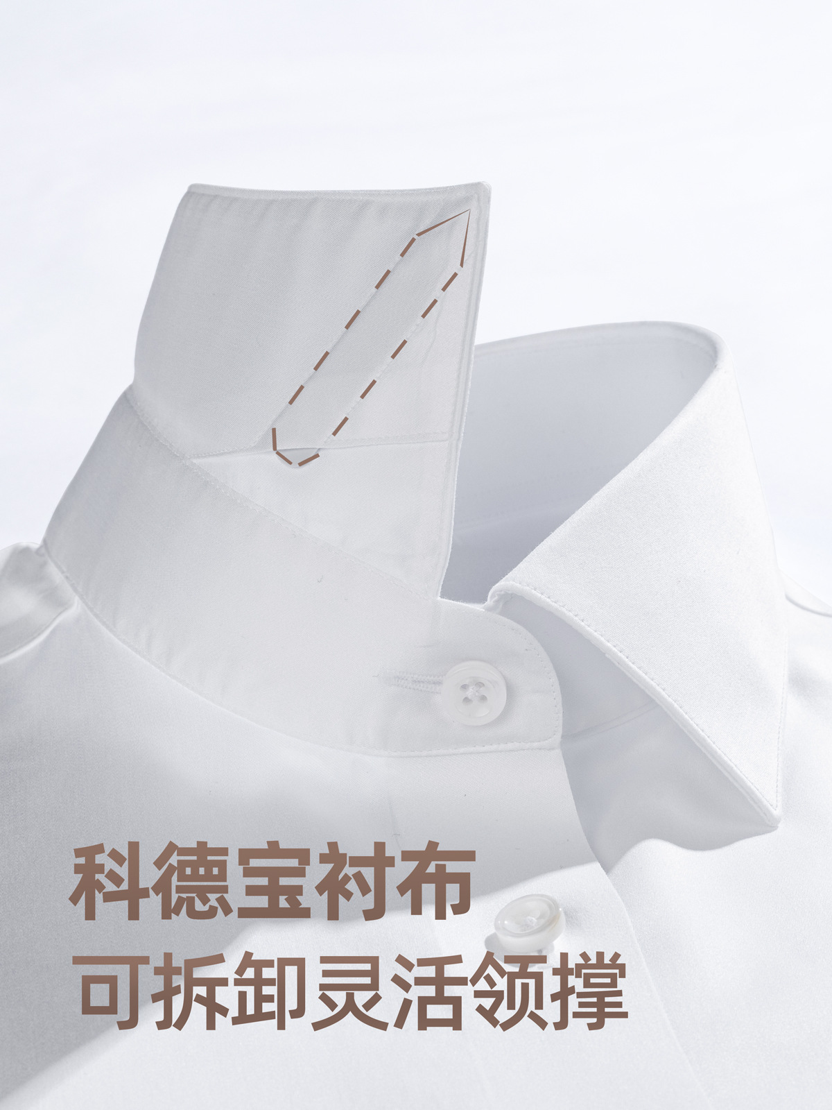 270 algodón DP prêt - a - porter camisa sin bordes hombre de manga larga de alta gama vestido formal de negocios camisa blanca de algodón mercerizado hombre