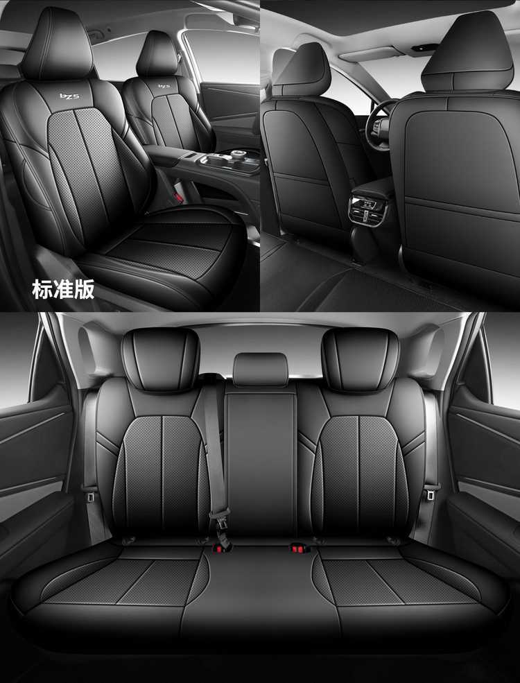 Suitable for the 2025 Toyota bZ5, this is a full-coverage seat cover designed specifically for the model, and it is a four-season, perforated leather car seat cover