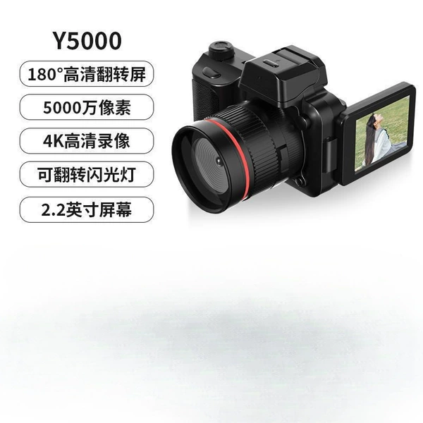 Y5000 black + rotatable screen + 16x zoom-official standard