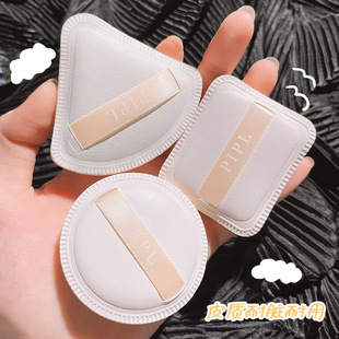 Cotton candy air cushion powder puff wet and dry Foundation liquid special triangle sponge beauty egg do not eat powder powder puff