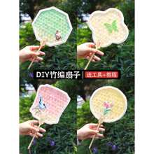 ���ֹ�diy���ϰ���ͯ�������ƹ��L���z�����F�ȶY����Ʒ