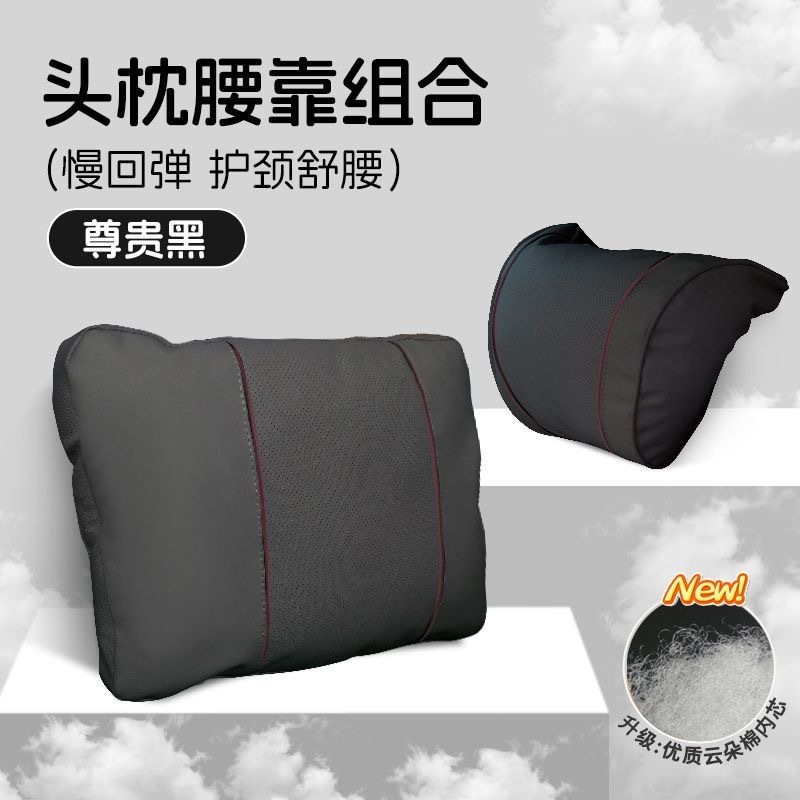 SHANKEDAO/善客道高档汽车专用头枕腰靠迈巴赫S级车用座椅护颈靠|undefined