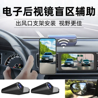 Factory in Stock, Cross-Border Simsiz CarPlay və Android Auto - dual-lens-2k1080pwifitouch-screen-electronic-rearview-mirror
