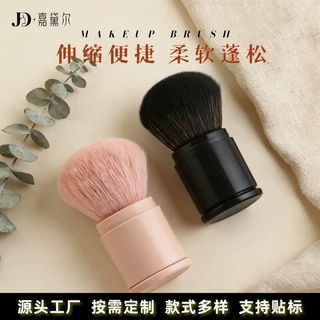 工厂定制伸缩刷带盖散粉刷软毛蘑菇头化妆刷腮红刷蜜粉刷美妆工具