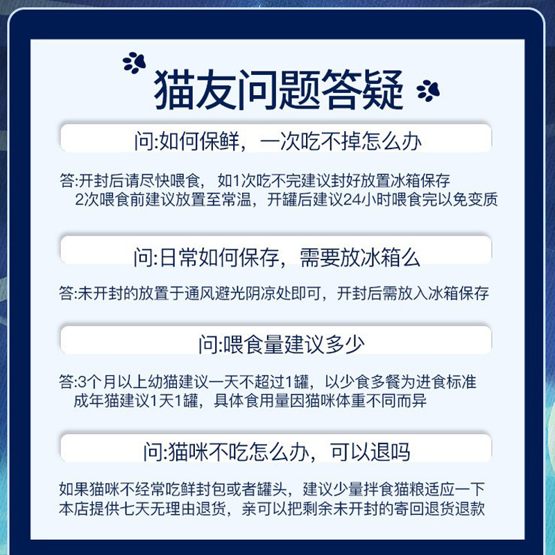 Latas de alimentos básicos para gatos enlatados 170g * 12 latas para gatos pequeños Aperitivos especiales para gatos