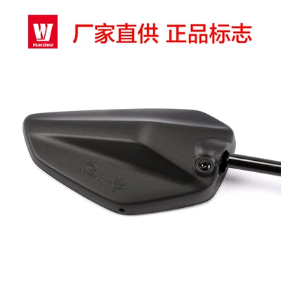 to Haojue original: Motorcycle rearview mirror