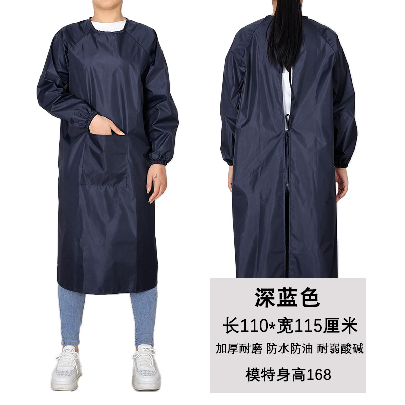 다크 블루 [포켓] 1.1 미터