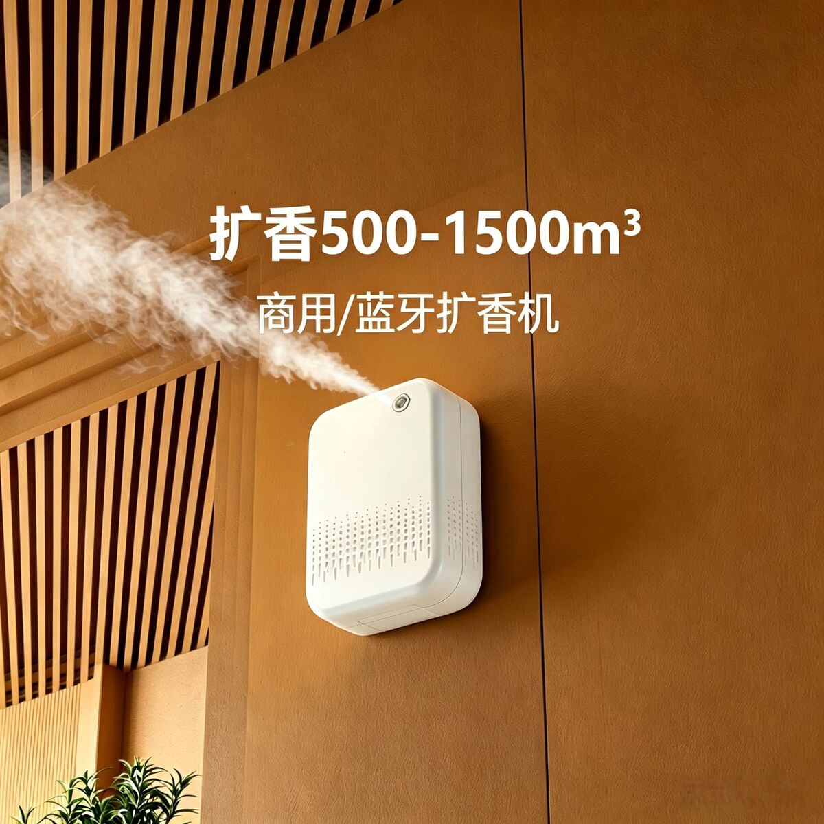 产品展示图