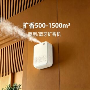酒店商用香薰机_1688采购指南