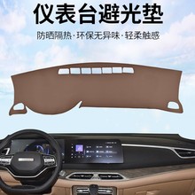 东风专用汽车中控台仪表台避光垫东风工作台垫仪表垫汽车内饰改装