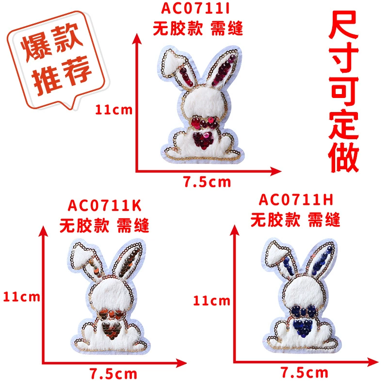  Plush cute rabbit, nail sequins, with embroidery, DIY