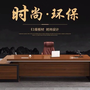 Boss Desk and Chair Combination Single Office Desk Commercial Simple Modern Executive Desk President Desk General Manager