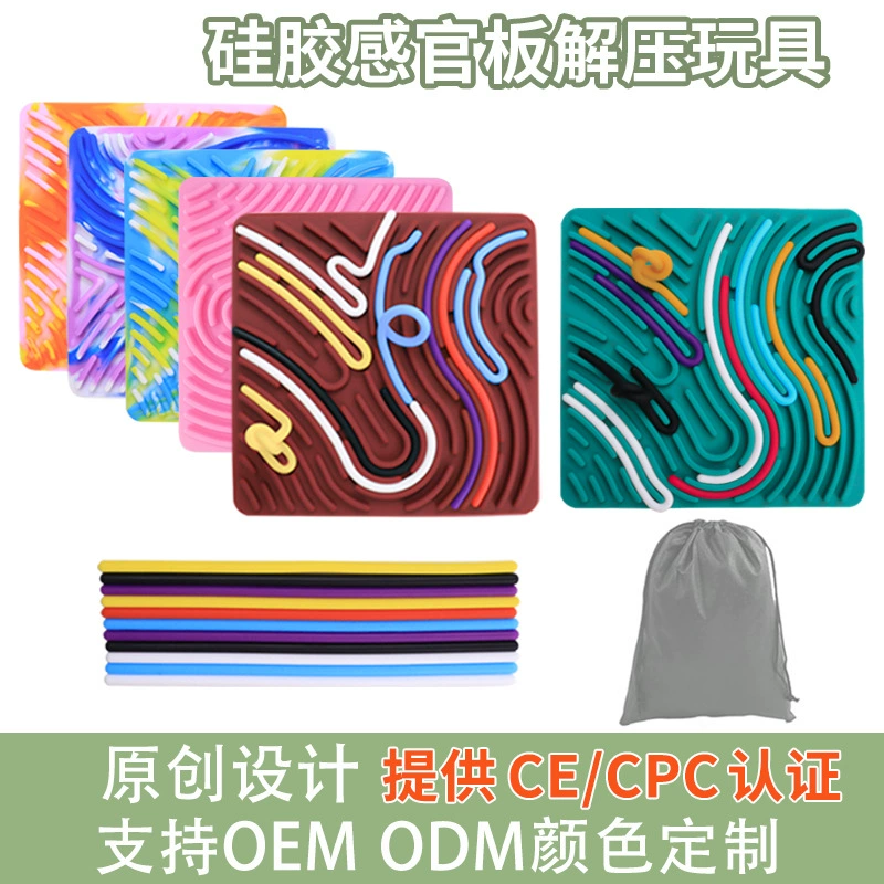 Amazon новый силиконовый сенсорный активный лист цветной двухсторонний дизайн головоломки декомпрессионная игрушка сенсорный активный лист