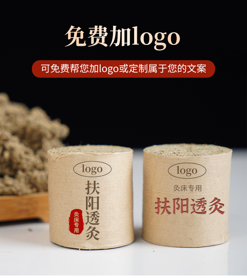 Moxa Stick Cones 4cm Ai Zhu Moxibustion Columns for Warming Therapy and Moxa Beds key features
