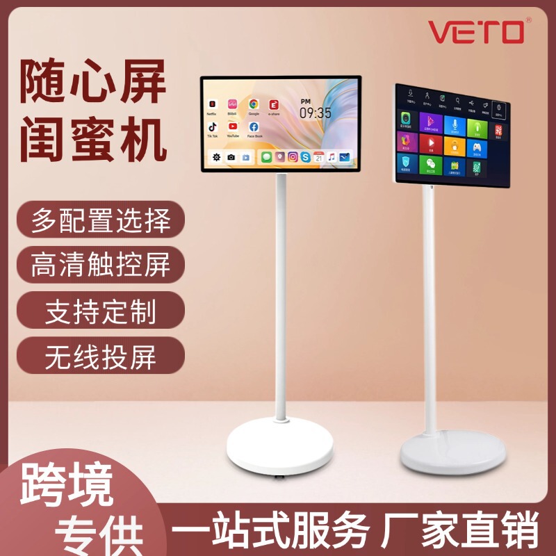 Large-Screen Smart Portable Tv with Touch Screen, Wireless Screen Casting, Live Streaming, and All-In-One Device for Friends