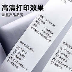 NYLON WASHER'S TAG 20 30 35 40 50 60 70 80 110mm*200m Water Washed Label Textile Label Paper