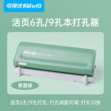 ɵÃ{ʽ6/9״A4יC26׻m5퓿״diybӆ