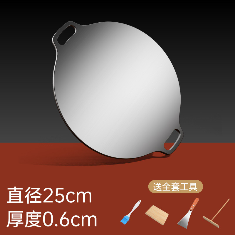 직경 25cm 두께 6mm 무료 4개 세트