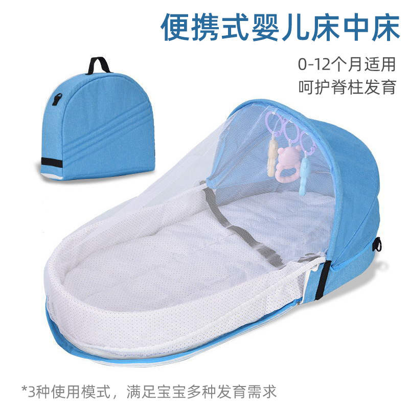 Baby Bed-In-Bed Foldable Bionic Bed Baby Isolation Protective Fence Newborn Outdoor Portable Children's Bed