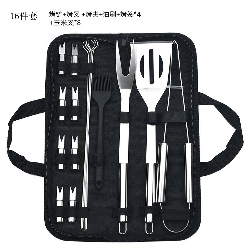 亚马逊新款不锈钢烤具套装烧烤全套工具户外BBQ烧烤套装烤具套装|undefined