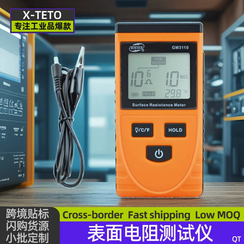 Портативный измеритель сопротивления изоляции, статический тестер напольного коврика, цифровой дисплей, молоток для обнаружения сопротивления, импедансный мегаомметр