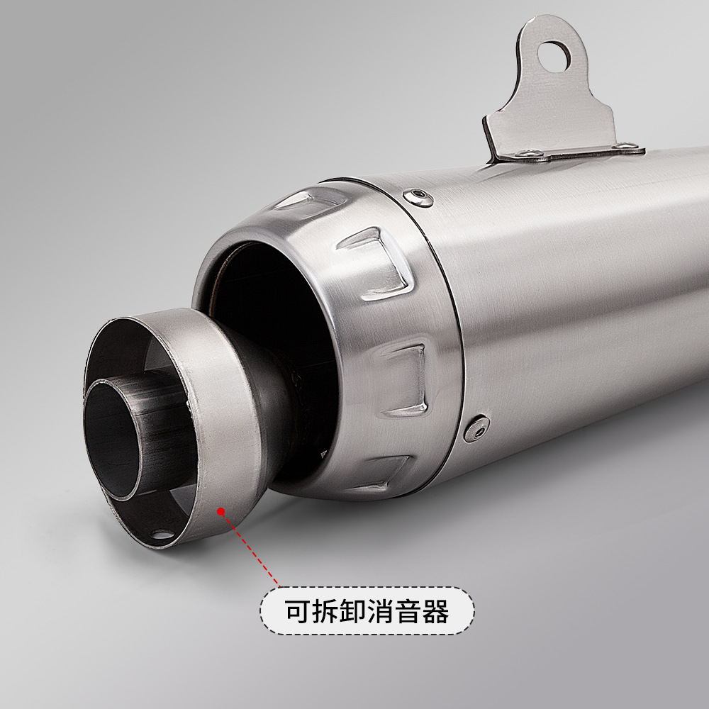 Motorcycle Exhaust Pipe Modification 250Sr Cbr650 Race 350 R3 S1000Rr Universal Tail Section Aw30