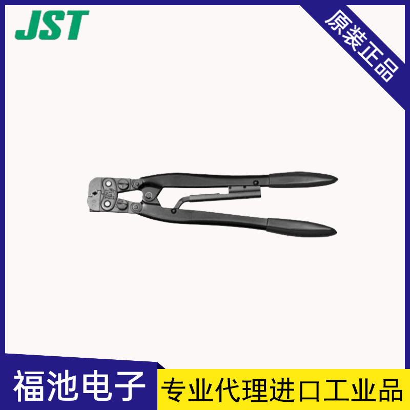 日本进口 JST日压  压接钳 YNT-1614 绝缘端子 连接件用 现货供应