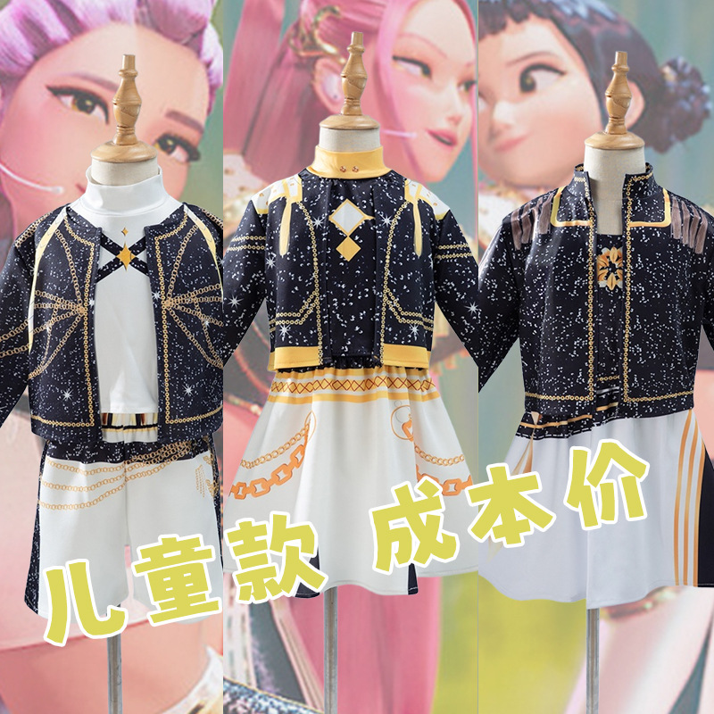 [Cost Price] Demon Slayer Cosplay Costume Rumi Zoyomi Black Gold Singing Costume Cosplay Children's Costume