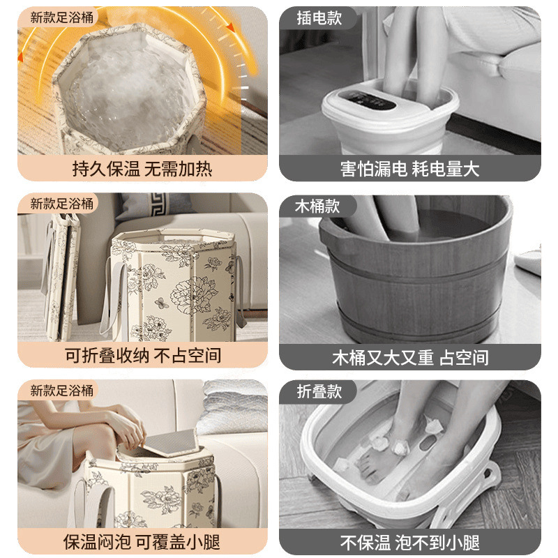 泡脚袋可折叠深桶过小腿家用便携式过膝足浴养生保温泡脚桶洗脚盆|undefined