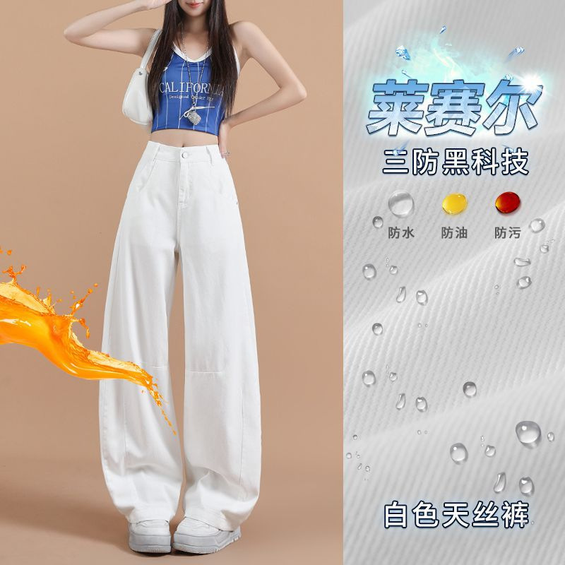 2025 Summer White Three-Proof Ultra-Soft Lyocell Personality Double Pocket Micro Scythe Wide-Leg Jeans for Women High Quality