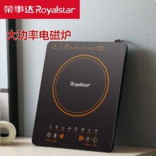 荣事.达电磁炉C22-TD15汤锅家用大功率火锅炒菜多用炉其他单炉定