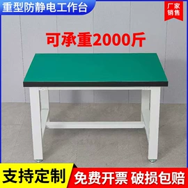 钳工工作台;物流手推车